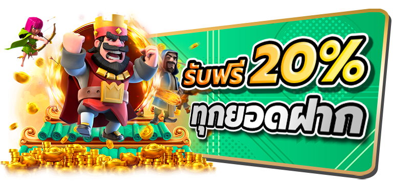 Pacmanpg168 สนุกทุกเกม เดิมพันทุกฝัน สร้างกำไรทุกวัน